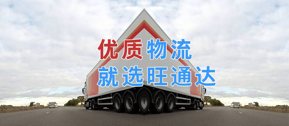 寧波到宜州區(qū)貨運專線物流,寧波到宜州區(qū)物流公司直達運輸