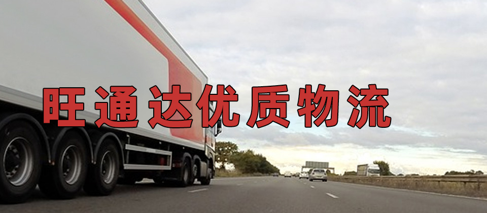 優(yōu)質(zhì)寧波到宜州區(qū)物流公司,寧波至宜州區(qū)物流專線